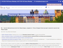 Tablet Screenshot of beautyvoyage-cz.com